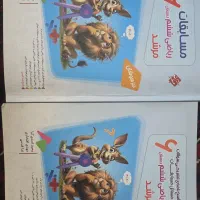 کتاب ریاضی ششم مرشد با پاسخنامه