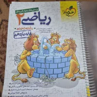 ریاضی تک پایه یازدهم خیلی سبز