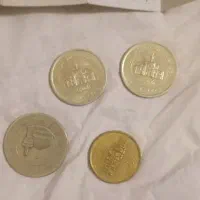 سکه و اسکناس