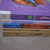 کتاب کنکور و تست دهم چاپ ۱۴۰۴ + سه سطحی یازدهم