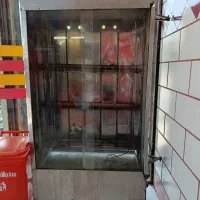 فر مرغ بریان
