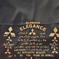 پارچه نو