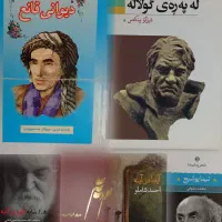 فروش انواع کتاب