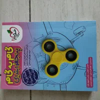 گام به گام پنجم