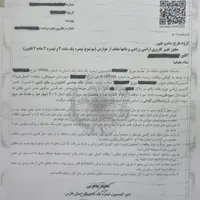 فروش مجوز ۵۰ هزار قطعه ای گوشتی|فروش دفتر صنعتی، کشاورزی، تجاری|شیراز, وزیرآباد|دیوار