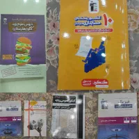 کتاب های کنکور کامپیوتر درسنامه و تست