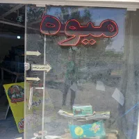 ترازو میوه فروشی وال ای دی میوه وبنر میوه