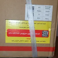 اسپیلت کولر