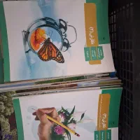 کتاب درسی و کمک درسی