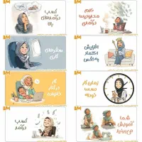 کار آنلاین در منزل
