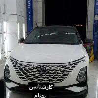 کارشناسی و تشخیص رنگ بهنام