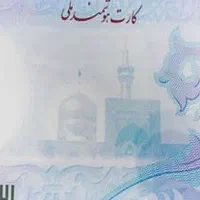 مدارک گم شده