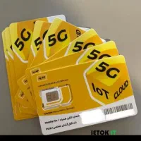 خط رند ایرانسل