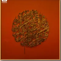 آموزش کالیگرافی تایپو گرافی|خدمات آموزشی|تهران, میدان انقلاب|دیوار