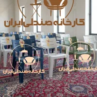 میز و صندلی پلاستیکی مدل بارانا نهارخوری غذاخوری