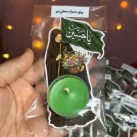 گیفت اربعین ، هدیه برای بچه ها