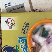 کتاب های کنکور انسانی