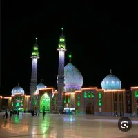 تور زیارتی قم و جمکران