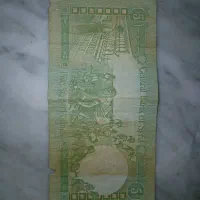 پول کلکسیونی