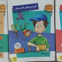 کتاب رمان کودک و نوجوان