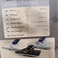 اتو پرس فلر  اصل اکبند