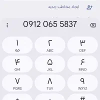 سیم کارت ۰۹۱۲ کد صفر