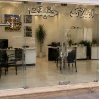 مغازه