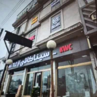 خدمات ونظافت