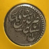 سکه کلکسیونی نقره