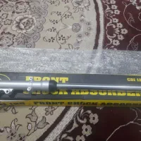 یک عددکمک جلودیسکی