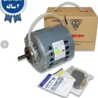 تعویض رایگان موتور کولر و سرویس کولر در کمترن زمان