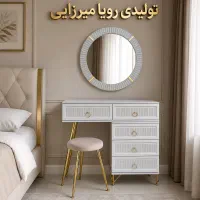 میز آرایش نوجوان / میزآرایش/ شیک جادار قیمت تولیدی