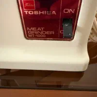 چرخ گوشتی توشیبا