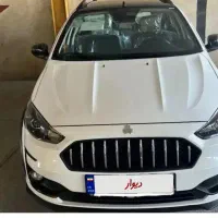 دوتا حواله اطلس تکمیل وجه شده