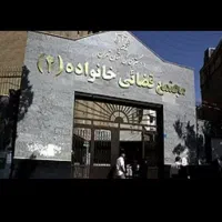 قبول وکالت در کلیه دعاوی خانواده طلاق مهریه