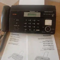 فکس در حد نو