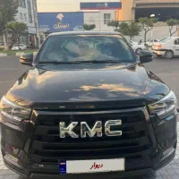 کی ام سی KMC T8 مدل ۱۴۰۱ بیرنگ