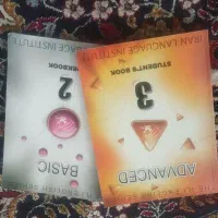 advanced وbasic
