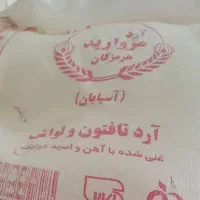 ارد