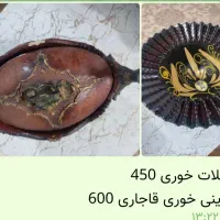 ظرف چینی