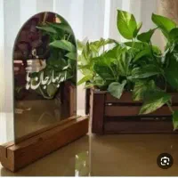 آیینه هفت سین
