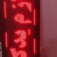 تابلو روان ال ای دی روان
