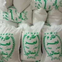 برنج
