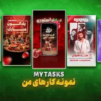 طراح گرافیک پوستر سازی بنر تبلیغاتی تراکت