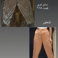 لباس و شلوار کیف کفش زنانه دخترانه کودکانه پسرانه