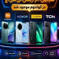 فروش گوشی موبایل باطرح کالاپی در نمایندگی دوو خمین