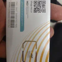 فروش سیم کارت دائمی همراه اول