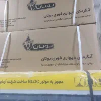 آبگرمکن بوتان ۳۱۱۵