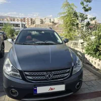 اچ سی کراس ۹۷ مشابه صفر