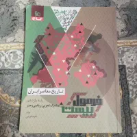 کتاب درسی
